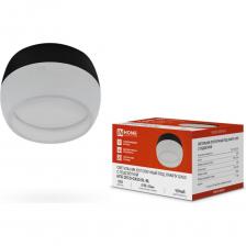 Накладные светильники под лампу идеально подходят для современных интерьеров, используются для общего освещения и зонирования пространства.За счет смены ламп можно добиться нужной яркости и температуры свечения.