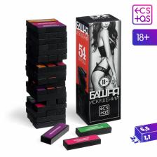 Падающая башня для пар «Искушение» с фантами, 54 бруска, 18+