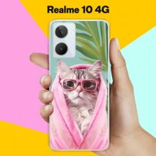 Силиконовый чехол на Realme 10 4G Кот В Очках / для Риалми 10 4Джи
