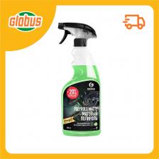 Полироль для пластика Grass 110426 Polyrole Matte Яблоко