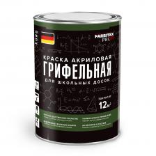 Краска Farbitex Profi грифельная, для школьных досок, черный, 1 л