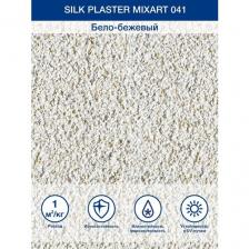 Декоративное покрытие Silk Plaster штукатурка MixArt фасадная 041 4.5 кг 0.8 мм