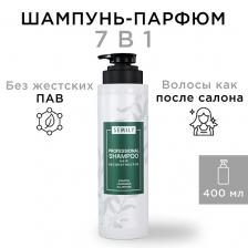 SEMILY Шампунь для волос профессиональный с кератином 400