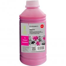 Чернила CACTUS для перезаправляемых/дозаправляемых картриджей (ПЗК) – это оптимальное решение для экономичной и качественной печати на плоттерах Canon ImagePrograf. Чернила полностью совместимы с указанными моделями плоттеров, обеспечивают высококачественную цветопередачу, профессиональное качество изображения, высокую четкость линий. Устойчивы к выцветанию и влаге. Подходят как для заправки оригинальных картриджей, так и для совместимых ПЗК.