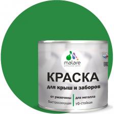 Краска Malare для металлического забора, металлических крыш и металлочерепицы — быстросохнущая краска для окрашивания металлических поверхностей, в том числе со следами коррозии. Представляет собой суспензию пигментов и наполнителей в растворе полиакриловой смолы с добавлением антикоррозионных пигментов и функциональных добавок. Совмещает в себе свойства преобразователя ржавчины, антикоррозионной грунтовки и финишного эмалевого покрытия. Область применения: Данная краска применяется для комплексной атмосферостойкой антикоррозионной защиты черных металлов (железо и сплавы на его основе). Является самостоятельным антикоррозионным покрытием для металлических поверхностей, подвергающихся атмосферным воздействиям и для окраски внутри помещений. Обеспечивает надёжную антикоррозионную защиту: • Металлоконструкций промышленного назначения; • Заборов, ворот; • Специализированного оборудования; • Спецтехники; • Вентиляционных элементов; • Труб и трубопроводов; • Железобетонных конструкций; • Крыш, деталей кровли; • Иных металлических изделий и деталей. *Согласно методу ускоренного атмосферного воздействия. Покрытие, состоящее из трёх слоёв эмали, нанесённых на подготовленную поверхность, в умеренном и холодном климате сохраняет защитные свойства 10-12 лет. Плёнка краски сочетает достаточную твёрдость с высокой эластичностью и долговечностью, устойчива к изменению температуры от — 50 до + 60 ?С.