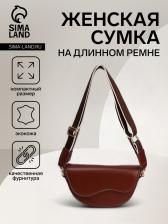 Сумка женская мессенджер на магните, 23x8x16 см, красно-коричневая