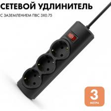 Удлинитель с выключателем надежно работает без перегревов при предельной нагрузке в 10А при 220В. Удлинитель позволит подключить кухонный блендер, чайник, электронагреватель, микроволновку, кухонную технику, стиральную машину, мультиварку, фен, выпрямитель для волос, зарядку для телефона и прочие мелкие бытовые приборы. Компьютер, ноутбук, игровая приставка (Xbox, PS), телевизор, бытовая электроника, WI-FI роутер, ТВ-приставка, игровая приставка, пылесос, электроинструменты, садовая техника, более крупная бытовая техника, где требуется дополнительная защита от внезапных скачков напряжения, будут в сохранности благодаря сетевому фильтру с заземлением.