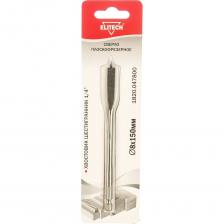 Плоскофрезерное сверло Сверло плоскофрезерное по дереву (8х150 мм; HEX 1/4) Elitech 1820.047800