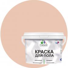 Специализированная акрил-полиуретановая краска для пола Malare с добавлением воска для защитно-декоративного окрашивания любых типов поверхностей: Деревянных (мебель, двери, окна, фасад, полы, стены, фанера, OSB и иные) Минеральных (каменные, кирпичные, бетонные, штукатурные) Металлических, без следов коррозии Тип работ: Внутренние Расход: 7-10 кв. м на 1 кг, в зависимости от типа поверхности. Время высыхания: при температуре 25±2 °C и относительной влажности 50±5 %: 45-60 минут до нанесения 2-го слоя; 120 минут до полного высыхания. На отлипание 30 мин. Применяется в производственных, жилых и общественных зданиях, в том числе больницах, школьных и дошкольных учреждениях, в помещениях, где предусмотрен режим влажной дезинфекции.