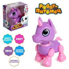 Робот единорог "Питомец" IQ BOT, интерактивный: с записью звуков, реагирует на хлопки, звук, свет, на батарейках, фиолетовый