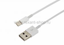 Rexant USB кабель для iPhone 5/6/7 моделей шнур 18-1121-10 10 шт