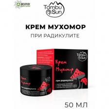 Крем Мухомор. При радикулите, "TambuSun"