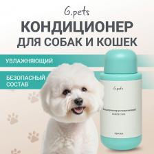 Шампунь-кондиционер для животных ГЕЛЬТЕК Кондиционер увлажняющий Gentle Coat 250