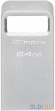 Флешка 64Gb Kingston DataTraveler Micro USB 3.2 серебристый DTMC3G2/64GB