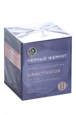 Крем-маска ЧЕРНЫЙ ЖЕМЧУГ LiftACTIVATOR д/лица ночная укрепляет и повышает эластичность кожи, 48 мл
