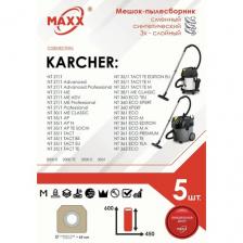 MAXX W00_032_11_5 мешок-пылесборник для пылесоса, пылесборник, 36 л, белый, 5 шт.