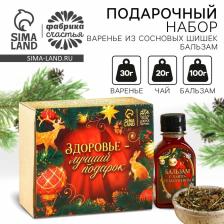 Подарочный набор новогодний «Будьте здоровы»: чай 20 г, варенье из сосновых шишек 30 г, бальзам 100 мл.
