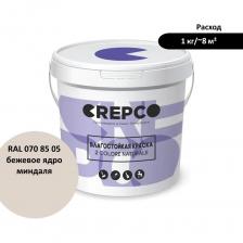 Влагостойкая матовая водно-дисперсионная краска. Для любых помещений, в том числе влажных (жилые помещения, подъезды, лестницы, места общего пользования). Упаковка 1 кг. - средний выход с упаковки 8 кв.м. - 1-2 слоя (рекомендовано)