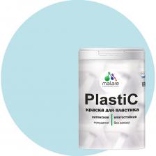 Краска для пластика, сайдинга, ПВХ MALARE PlastiC 2036752156168