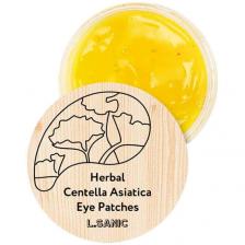 Гидрогелевые патчи для глаз с центеллой Herbal Centella Asiatica Hydrogel Eye Patches