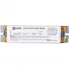 Эпра для люминесцентных ламп IN HOME ETL-136-А2 4690612034607