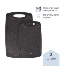 Доска разделочная пластиковая Homsly чёрная, набор 2 штуки
