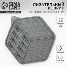 Лизательный коврик - миска для медленного кормления, серый, 18.5 см x 16 см