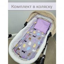 Комплект в коляску "Разноцветные зайки на сером"