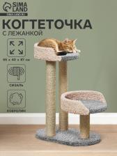 Когтеточка с лежанкой «Дося», 65x40x87 см, сизаль, серый