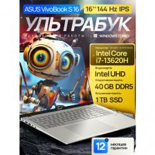 16" Ноутбук Asus VivoBook S 16 2025, IPS WUXGA, 144 Гц, Intel Core i7-13620H (10 ядер / 4.9 ГГц), RAM 40 ГБ DDR5, SSD 1 ТБ, Intel UHD Graphics, Windows 11 Pro + Office 2021 Pro Plus, Русская раскладка