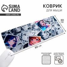 Коврик для компьютерной мыши «Аниме коллаж», 30x80 см