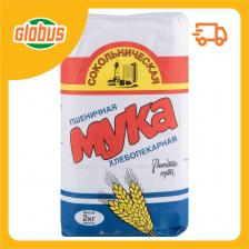 Мука пшеничная Сокольническая