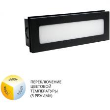 Встраиваемый светильник уличный IP65 LED Arte Lamp Tipico A1505IN-1BK