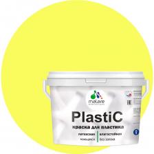Краска для пластика MALARE PlastiC 2020938882002