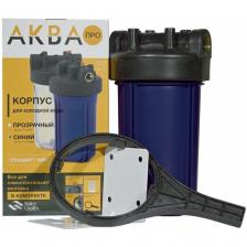 Корпус синий для холодной воды 10BB-резьба 1" аква про, 425