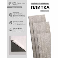 Ламинат самоклеящийся виниловый TAKE IT EASY, 910x150 мм, цвет серый