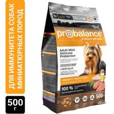 Корм для собак ProBalance Immuno Adult Mini 500 г