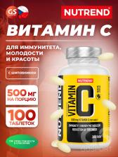 Витамин C NUTREND VITAMIN C 100 таблеток