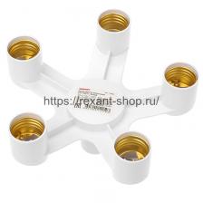 Rexant Разветвитель цокольный Е27-5хЕ27 , 11-8865 1 шт