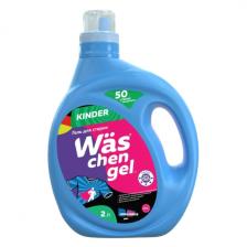 Гель для стирки Kinder, лотос, 2 л (WgK2)