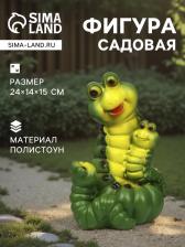 Садовая фигура из полистоуна «Гусеницы семья », 24x14x15 см