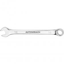 Комбинированный ключ AUTOVIRAZH AV-211010