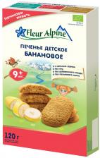 Печенье Fleur Alpine детское Банановое с 9 месяцев 120г
