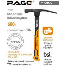 Молоток каменщика 600 г VIRA RAGE