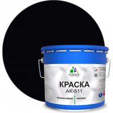 Краска для дорожной разметки MALARE АК-511 2014696878001