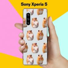 Силиконовый чехол на Sony Xperia 5 Хомяки / для Сони Иксперия 5