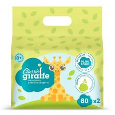 Салфетки для тела LOVULAR Влажные салфетки GIRAFFE 160.0