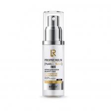 Крем для кожи вокруг глаз "Интенсивное омоложение" ProPremium. Peptides+Retinol+DMAE Белита, 50 мл