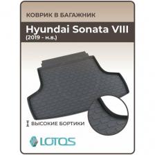 Коврик в багажник 3D резиновый Hyundai Sonata VIII (2019-н. в.) / Коврики автомобильные Хендай Соната 8