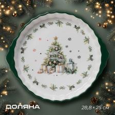 Блюдо для запекания новогоднее Доляна «Приближение чуда», 28.8x25x4.3 см, белое